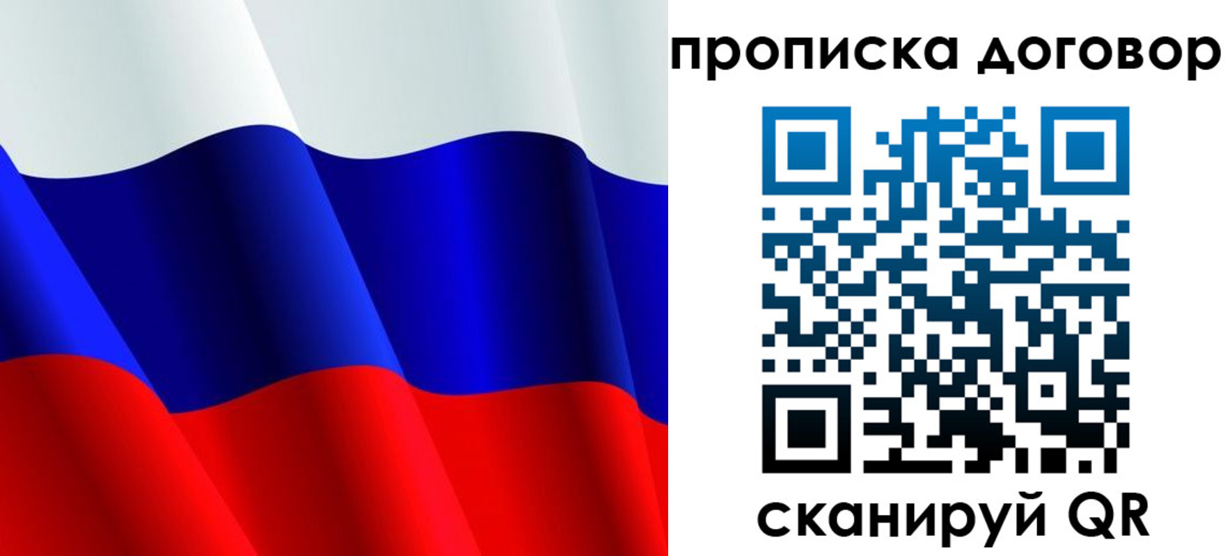 пропишу в квартире в Каргополе