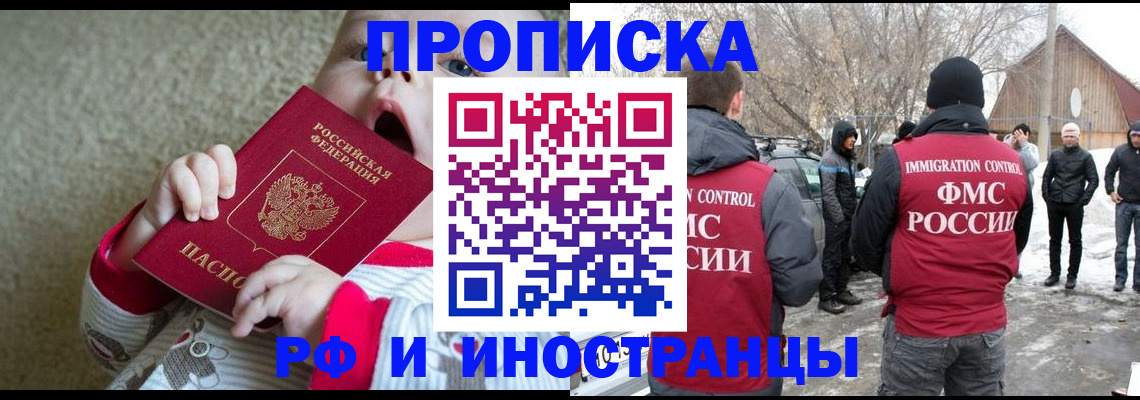 миграционный учет в Каргополе