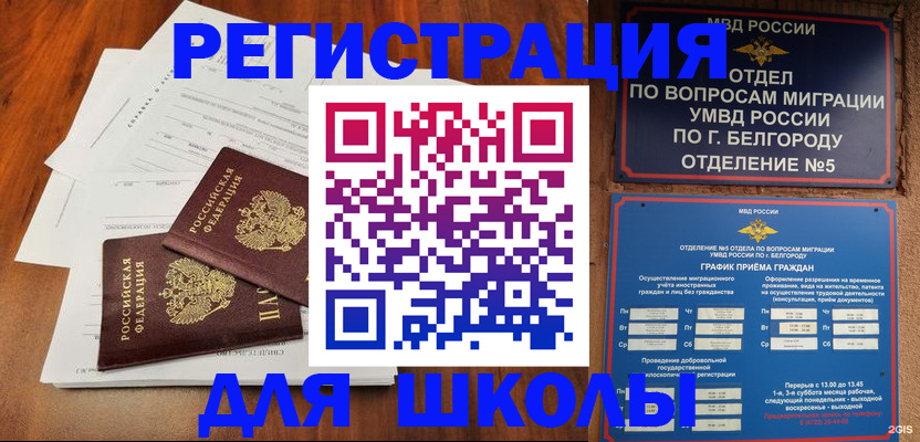 прописка поиск в Каргополе