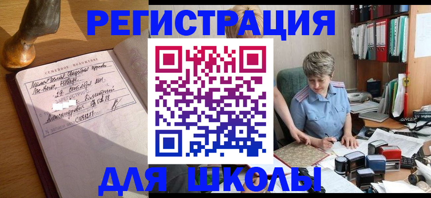 где прописаться в Каргополе