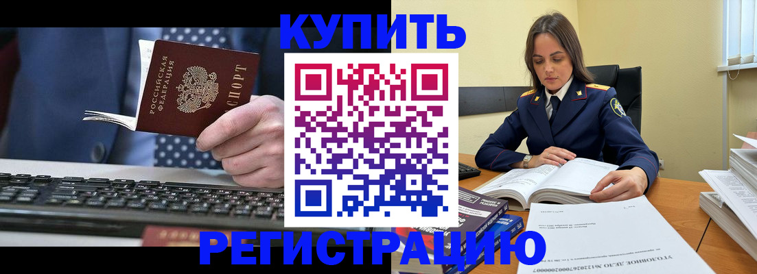 временная регистрация госуслуги в Каргополе