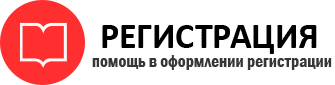 прописка в Каргополе id720805